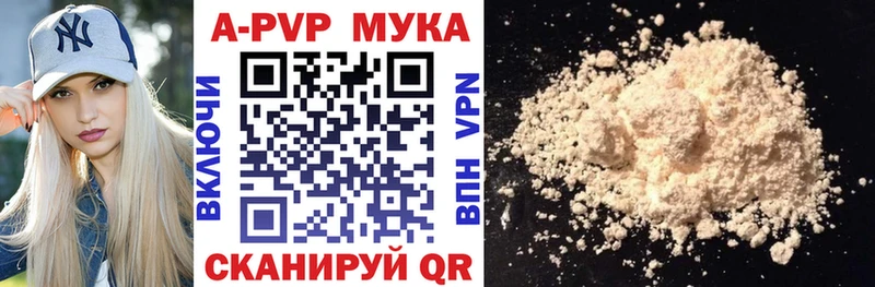 Alpha-PVP СК КРИС  цена наркотик  Сосногорск 
