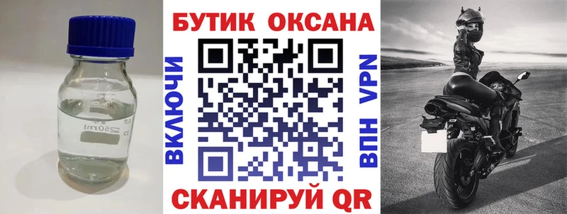 omg ONION  наркошоп  Сосногорск  БУТИРАТ буратино 