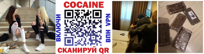 omg ссылки  это клад  Кокаин 99%  Сосногорск 
