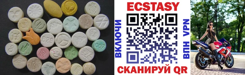 где купить   Сосногорск  KRAKEN ССЫЛКА  площадка формула  Ecstasy VHQ 