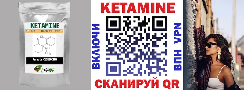 КЕТАМИН VHQ  Сосногорск 