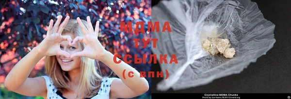 героин Армянск