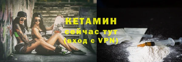 героин Арсеньев