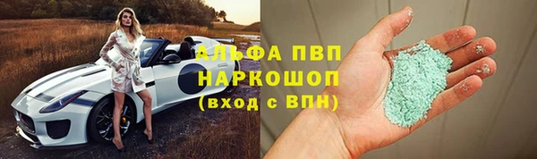 героин Армянск
