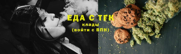 COCAINE Нефтегорск