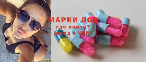 героин Арсеньев