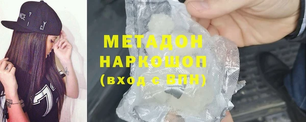 героин Армянск