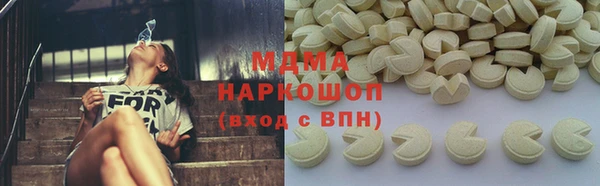 героин Арсеньев
