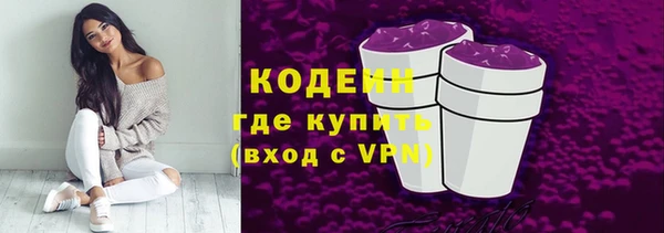 марки lsd Нефтекумск