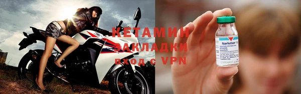 соль ск Нея