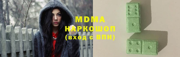 героин Арсеньев