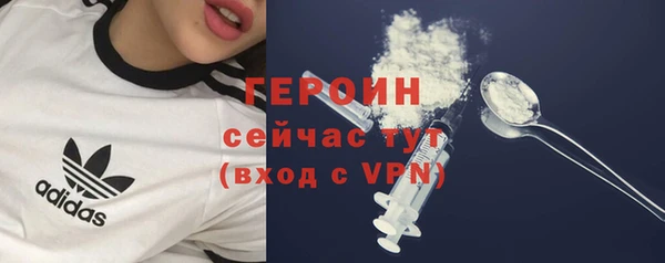 героин Арсеньев