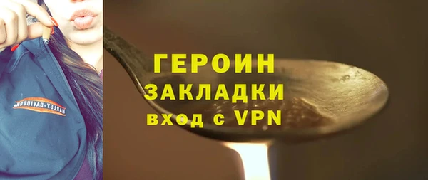 марки lsd Нефтекумск