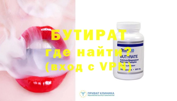 COCAINE Нефтегорск