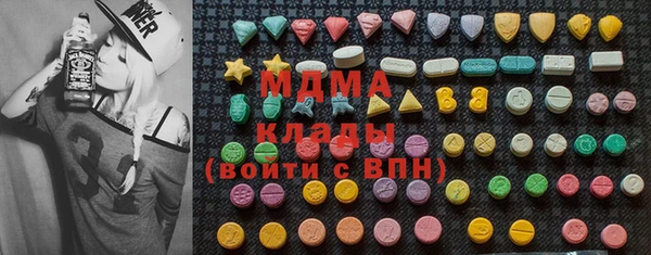 соль ск Нея