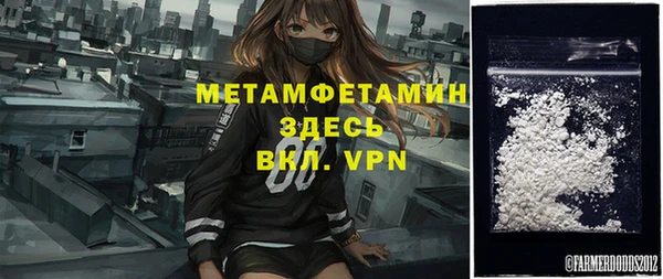 COCAINE Нефтегорск