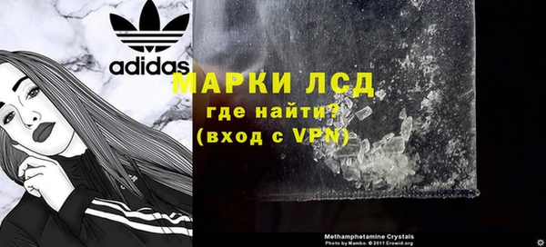 соль ск Нея