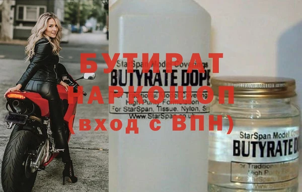 прущая мука Аркадак