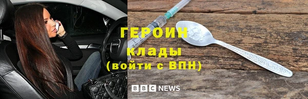 соль ск Нея