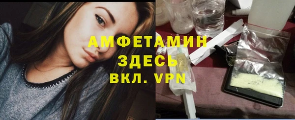 прущая мука Аркадак
