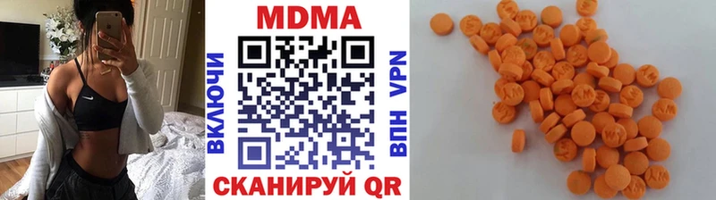 МДМА crystal  ссылка на мегу   Сосногорск 
