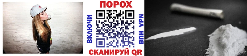 Метамфетамин Methamphetamine  Сосногорск 
