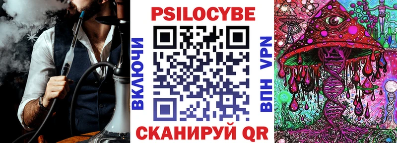 МЕГА ссылка  Сосногорск  Псилоцибиновые грибы MAGIC MUSHROOMS  купить наркотики цена 